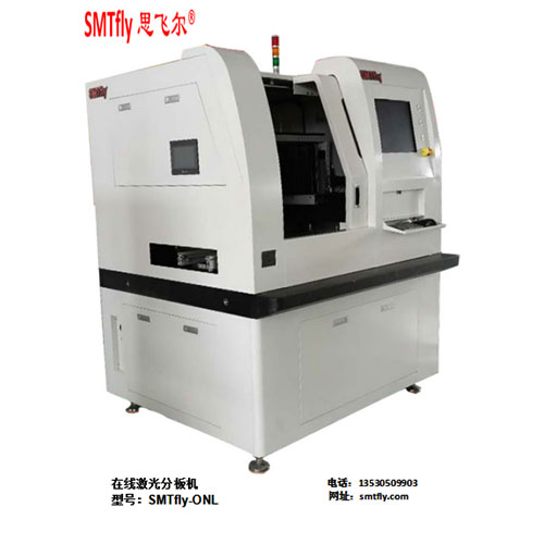 深圳思飛爾PCB分板機(jī)的優(yōu)勢(shì)有哪些？